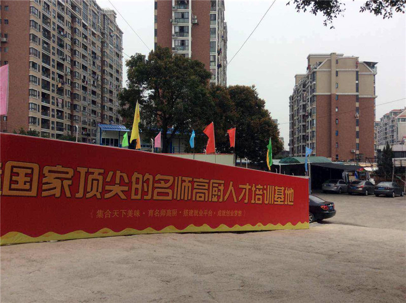 福建經(jīng)濟(jì)學(xué)校綜合實(shí)訓(xùn)樓項目