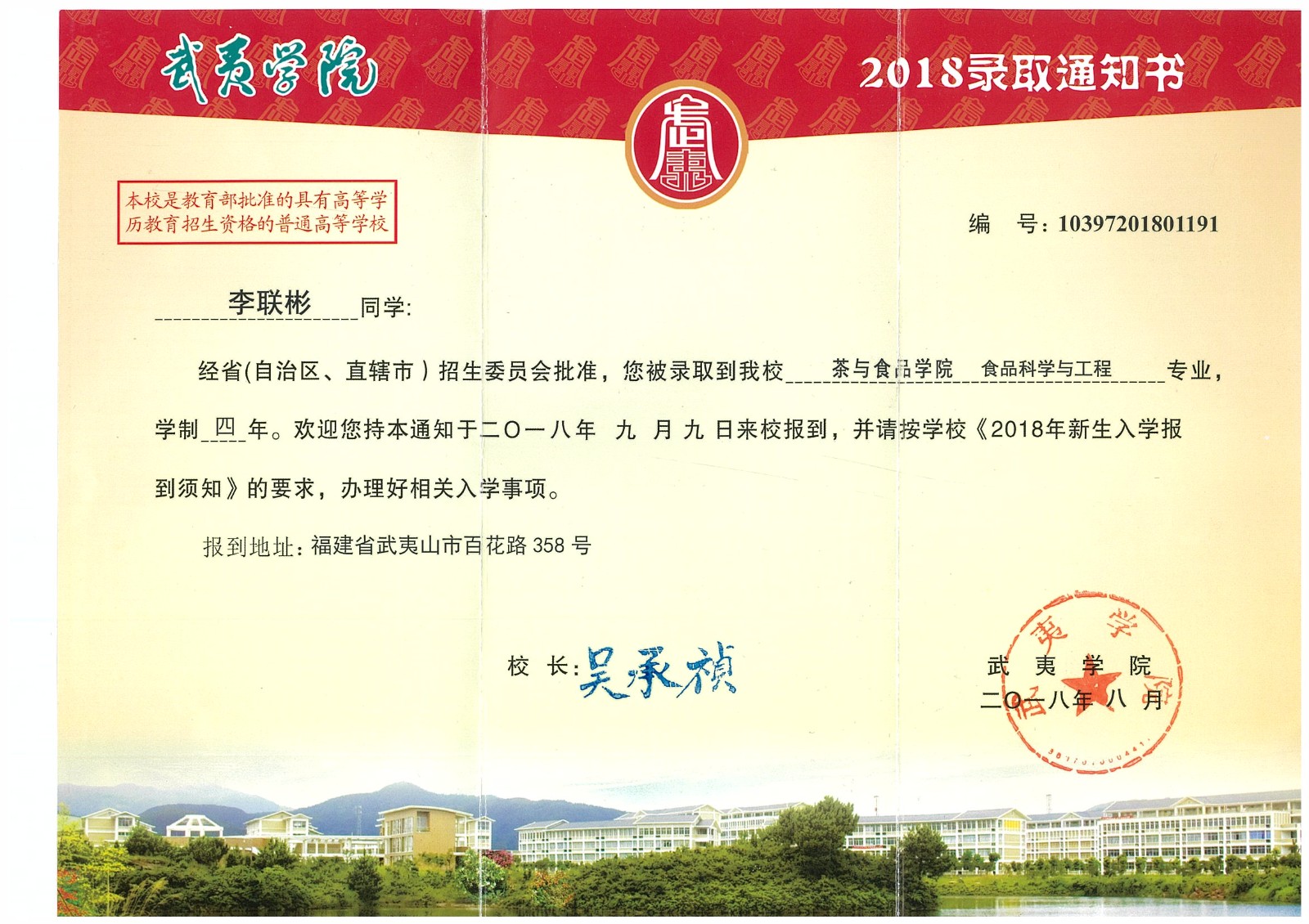知識改變?nèi)说拿\，公司職工子女考上大學(xué) 單位頒發(fā)助學(xué)金