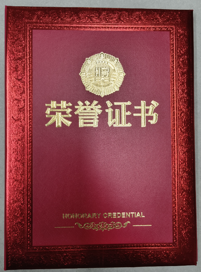 熱烈祝賀易順建工集團(tuán)有限公司總經(jīng)理李晉恒榮獲中共南平市委、南平市人民政府頒發(fā)的南平市防御“6·9”極端暴雨洪澇災(zāi)害先進(jìn)個(gè)人榮譽(yù)證書(shū)