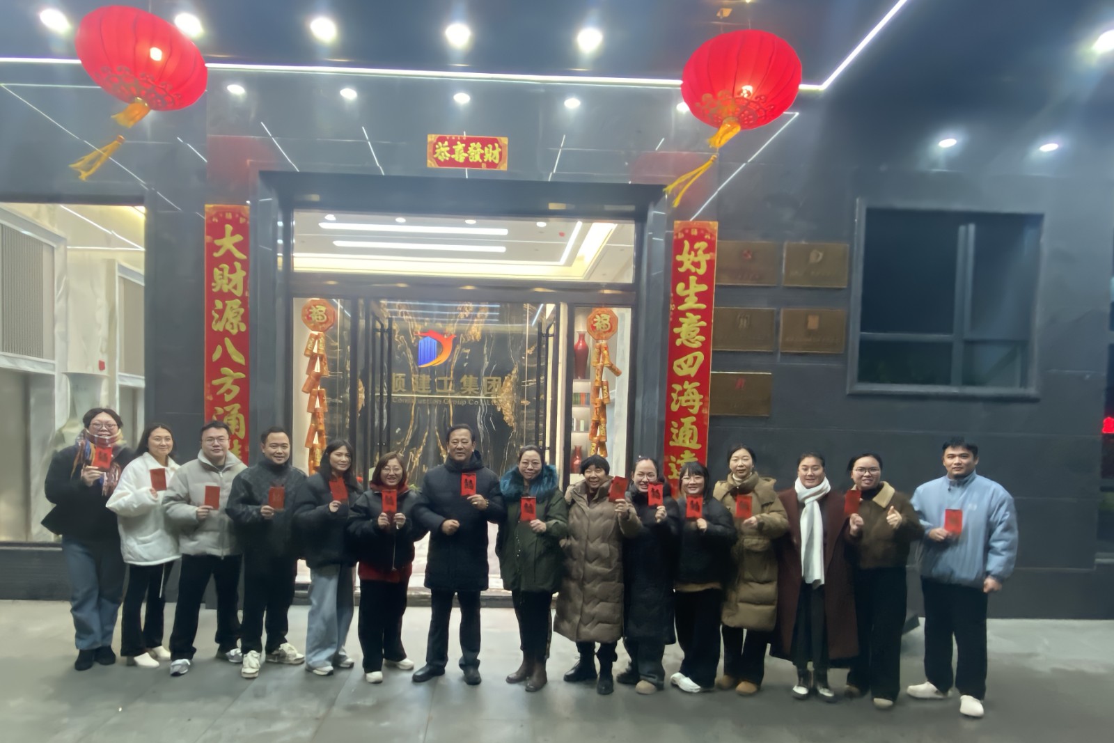 易順建工集團有限公司2025年開工大吉！