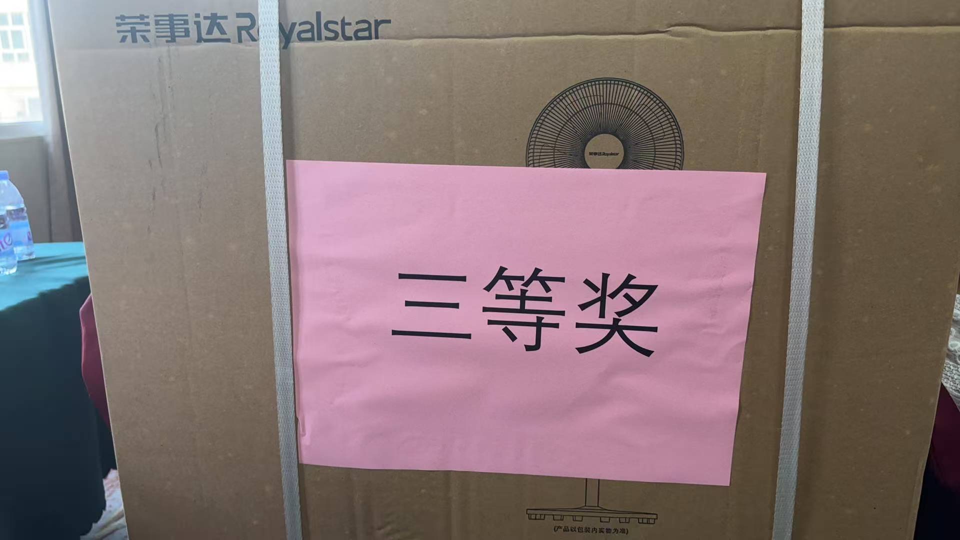熱烈祝賀！易順建工集團喜獲 2025 年南平市“安全生產(chǎn)月” 安全知識競賽團隊三等獎